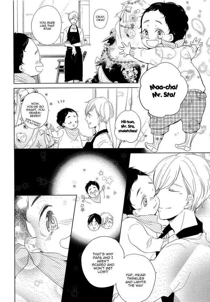 Tadaima, Okaeri chapter 3 page 7