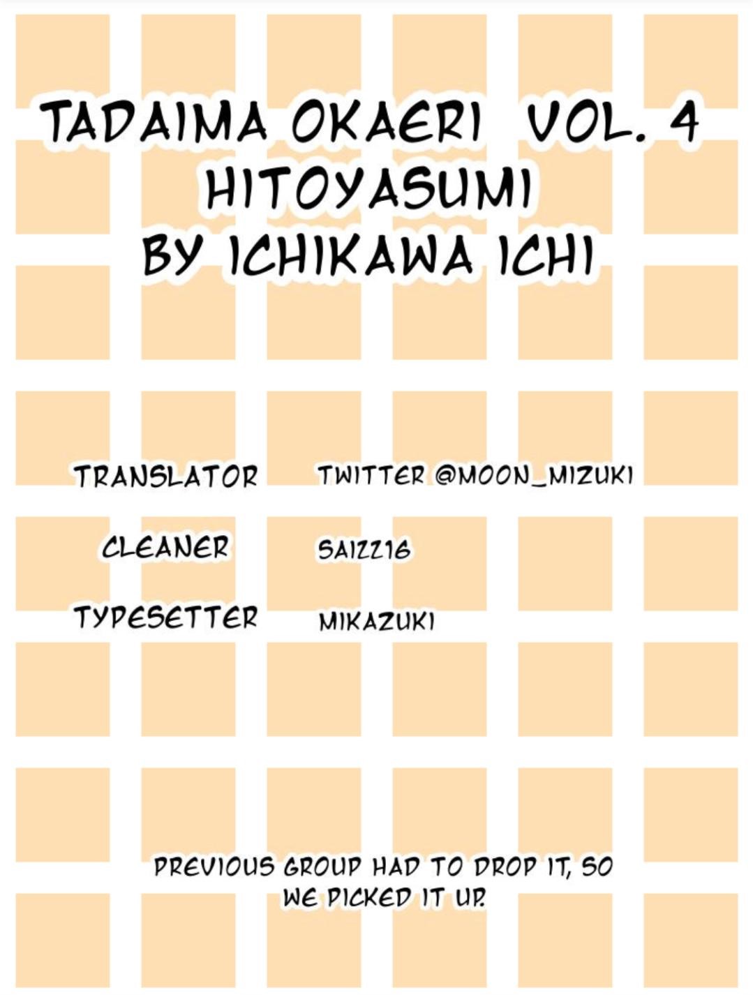 Tadaima, Okaeri chapter 31 page 1