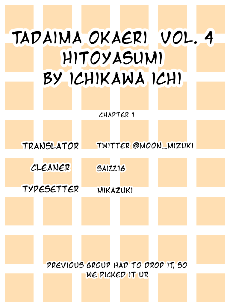 Tadaima, Okaeri chapter 32 page 1