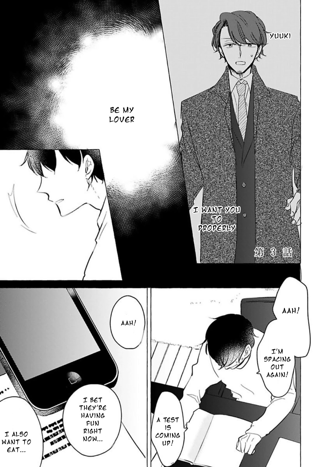 Tadaima, Okaeri chapter 34 page 2