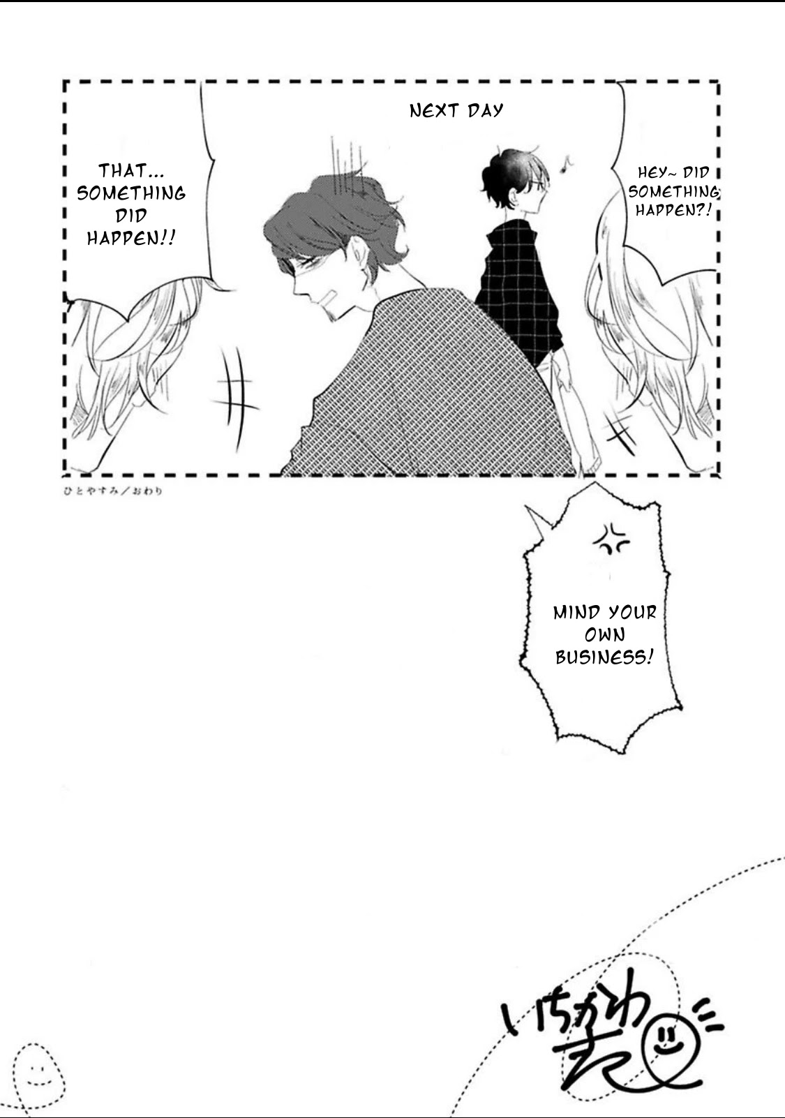 Tadaima, Okaeri chapter 35 page 32