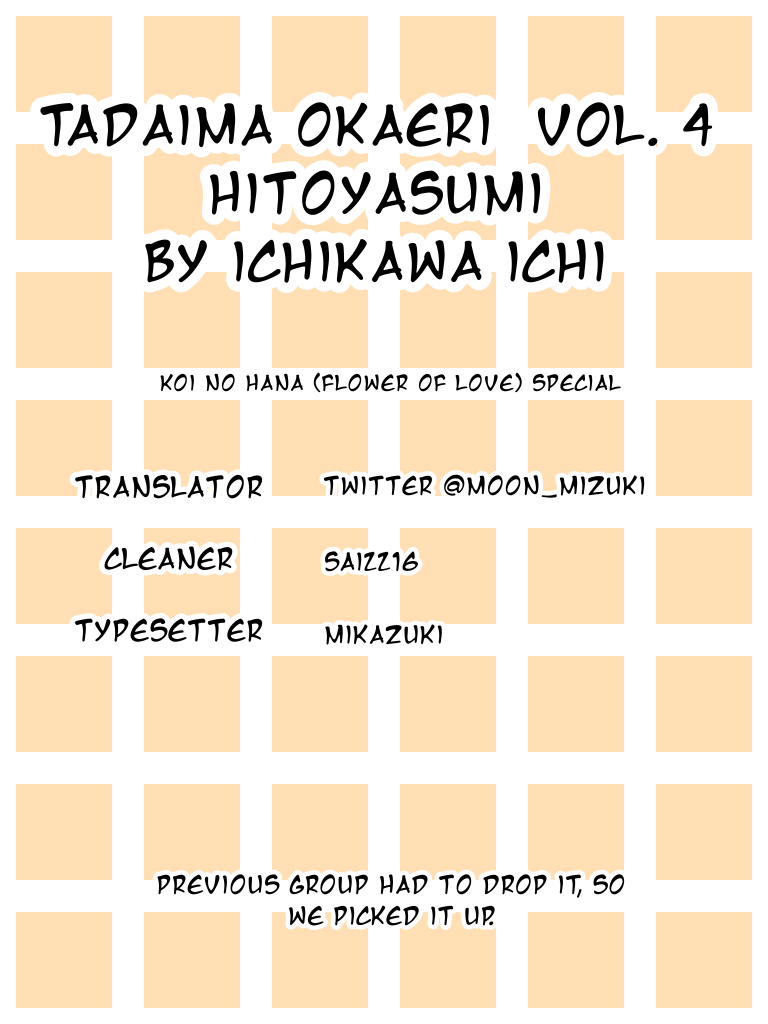 Tadaima, Okaeri chapter 37 page 1