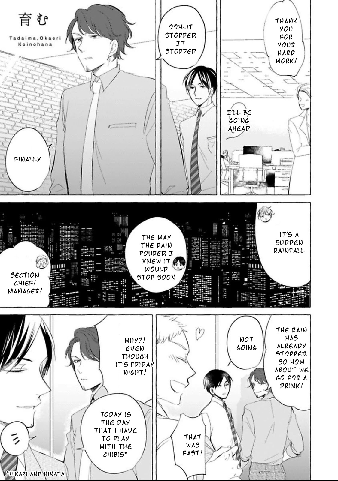 Tadaima, Okaeri chapter 37 page 6