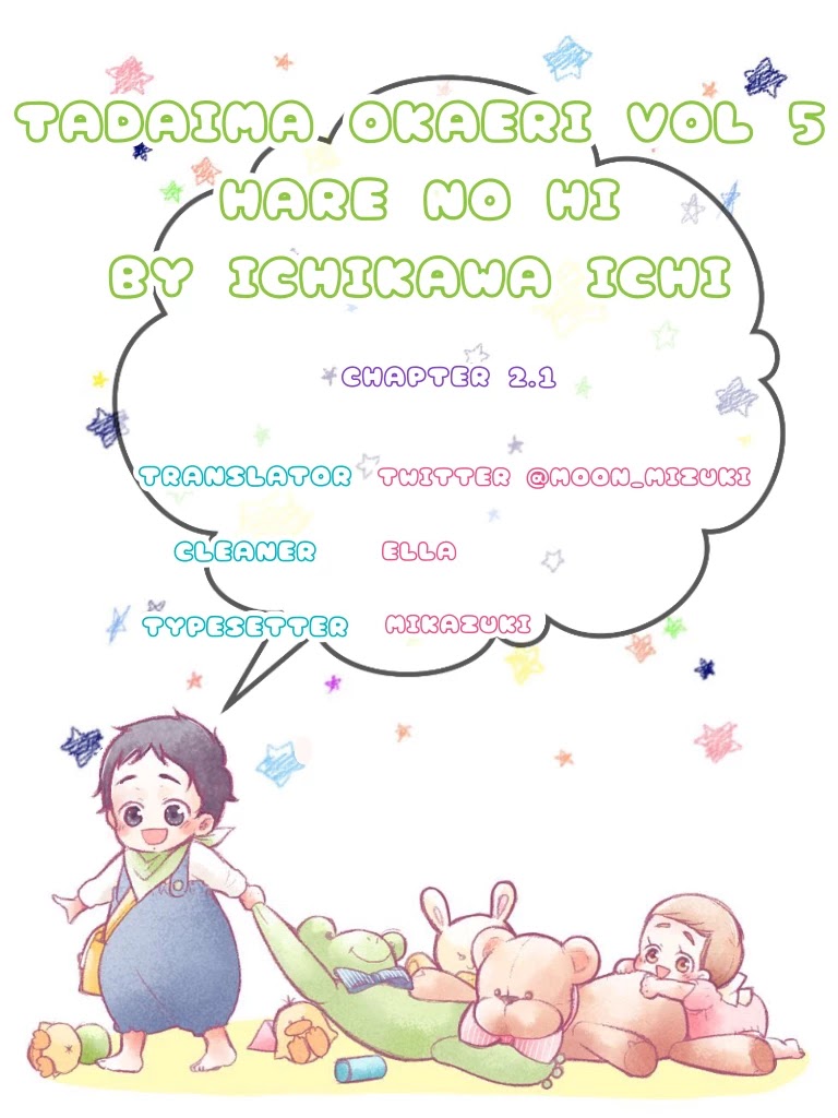Tadaima, Okaeri chapter 39 page 2