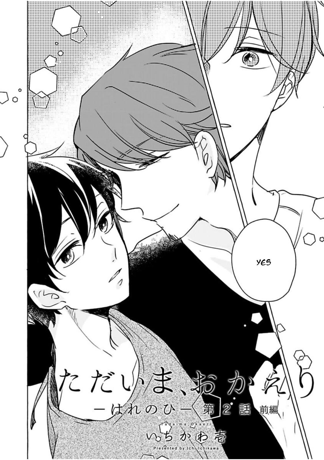 Tadaima, Okaeri chapter 39 page 4