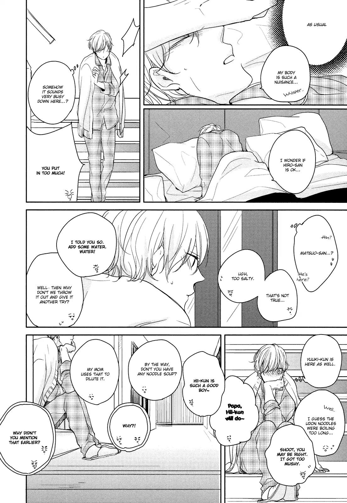 Tadaima, Okaeri chapter 4 page 18