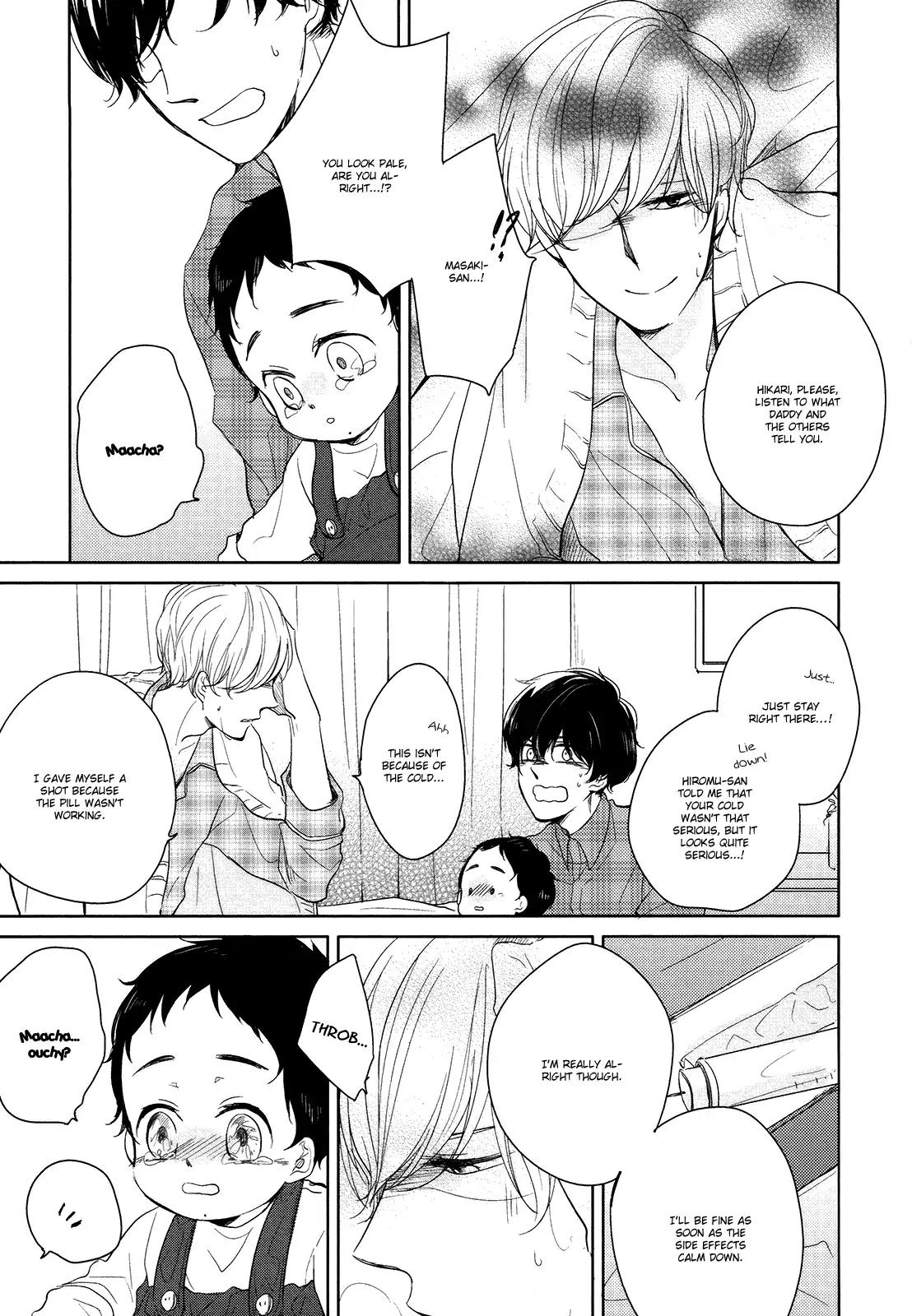 Tadaima, Okaeri chapter 4 page 23