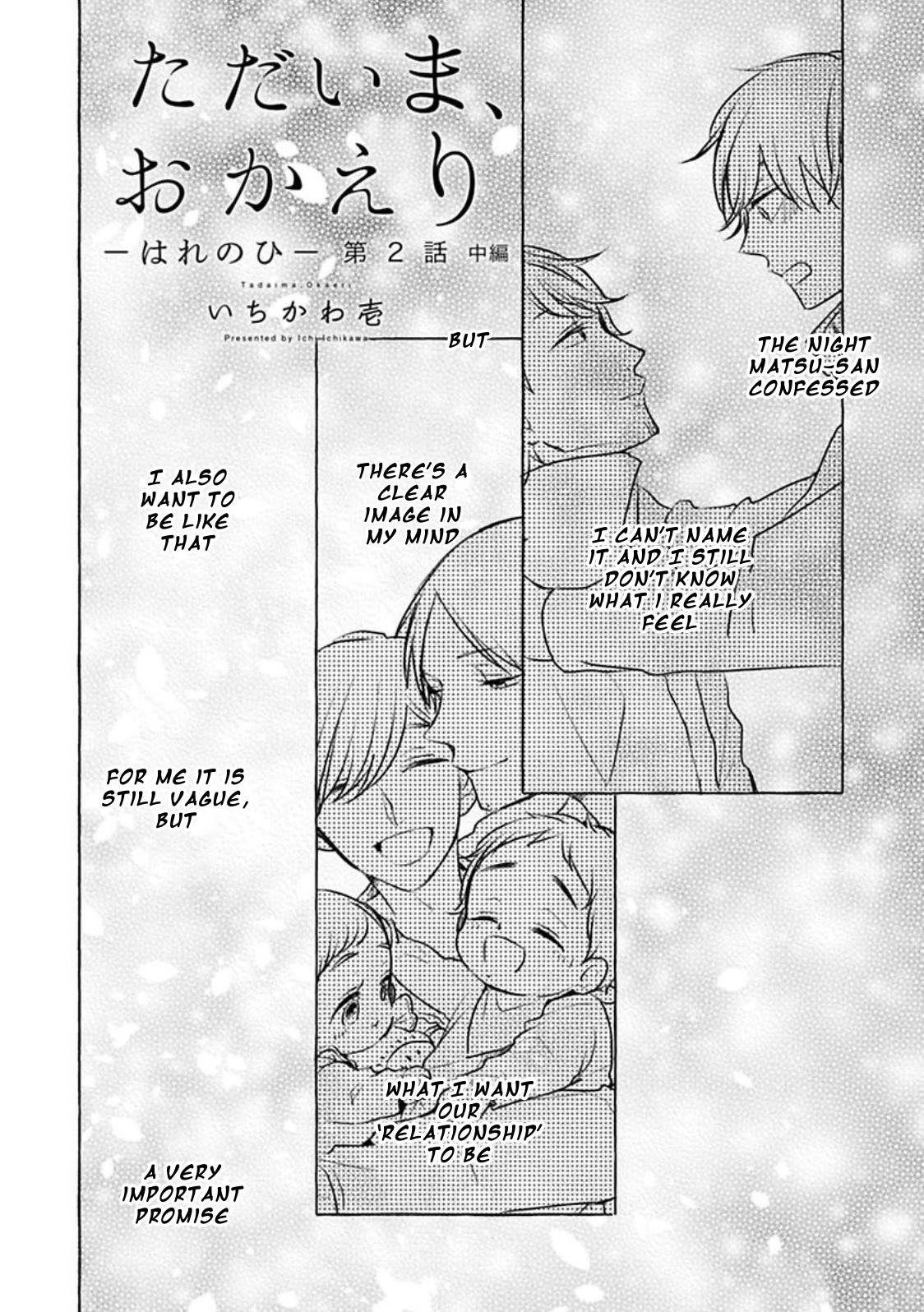 Tadaima, Okaeri chapter 40 page 3