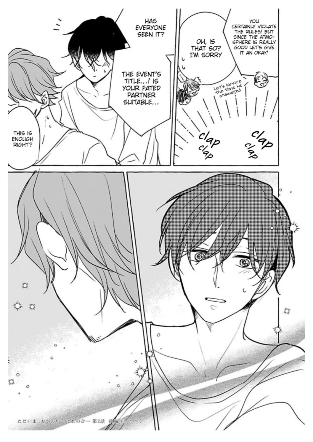 Tadaima, Okaeri chapter 41 page 24