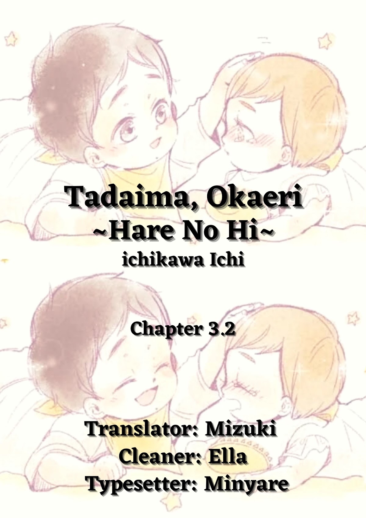 Tadaima, Okaeri chapter 42 page 1