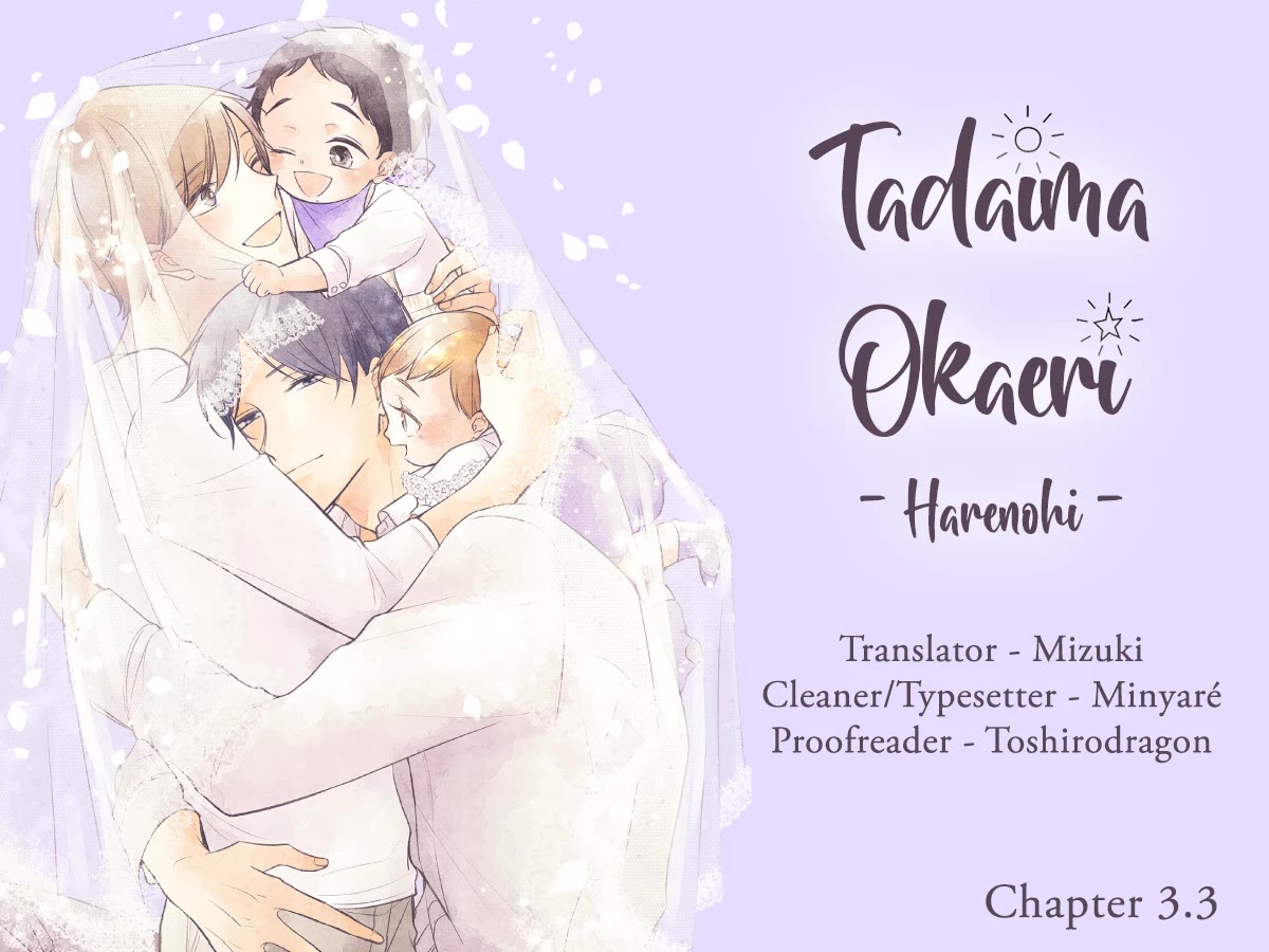 Tadaima, Okaeri chapter 43 page 1