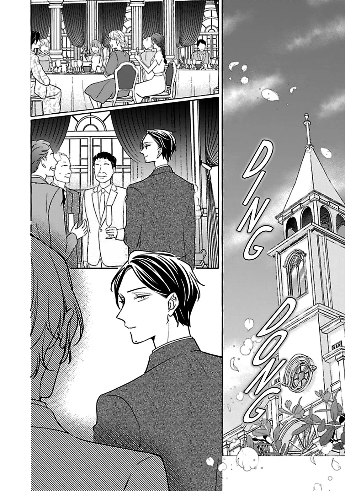 Tadaima, Okaeri chapter 43 page 3