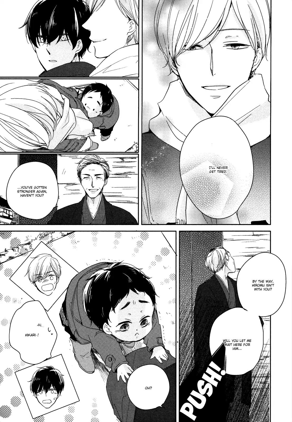 Tadaima, Okaeri chapter 5 page 15