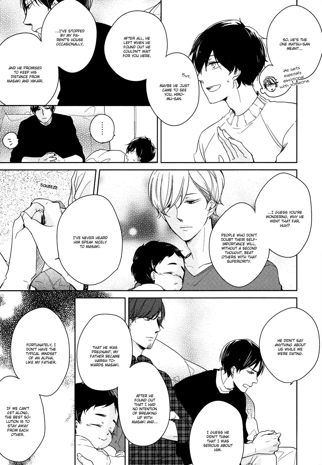 Tadaima, Okaeri chapter 5 page 21