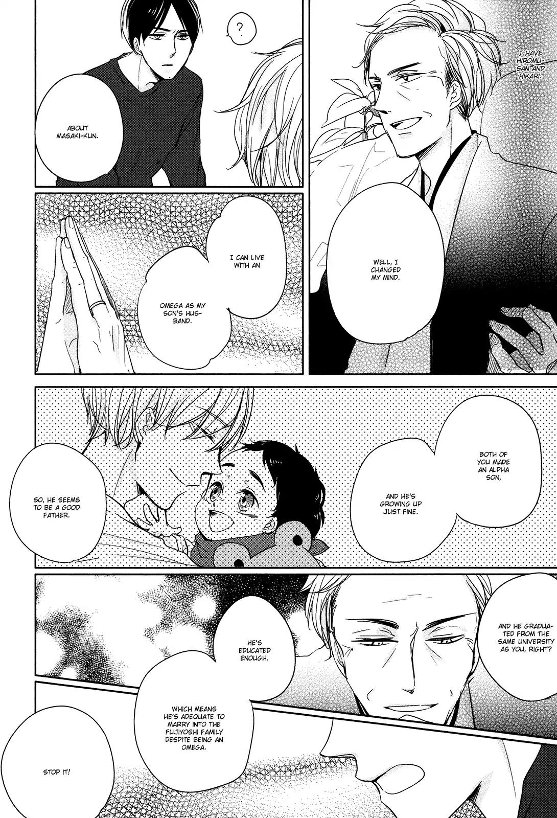 Tadaima, Okaeri chapter 6 page 12