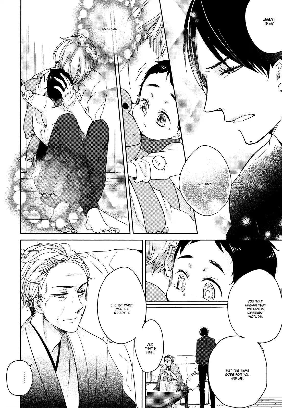 Tadaima, Okaeri chapter 6 page 14
