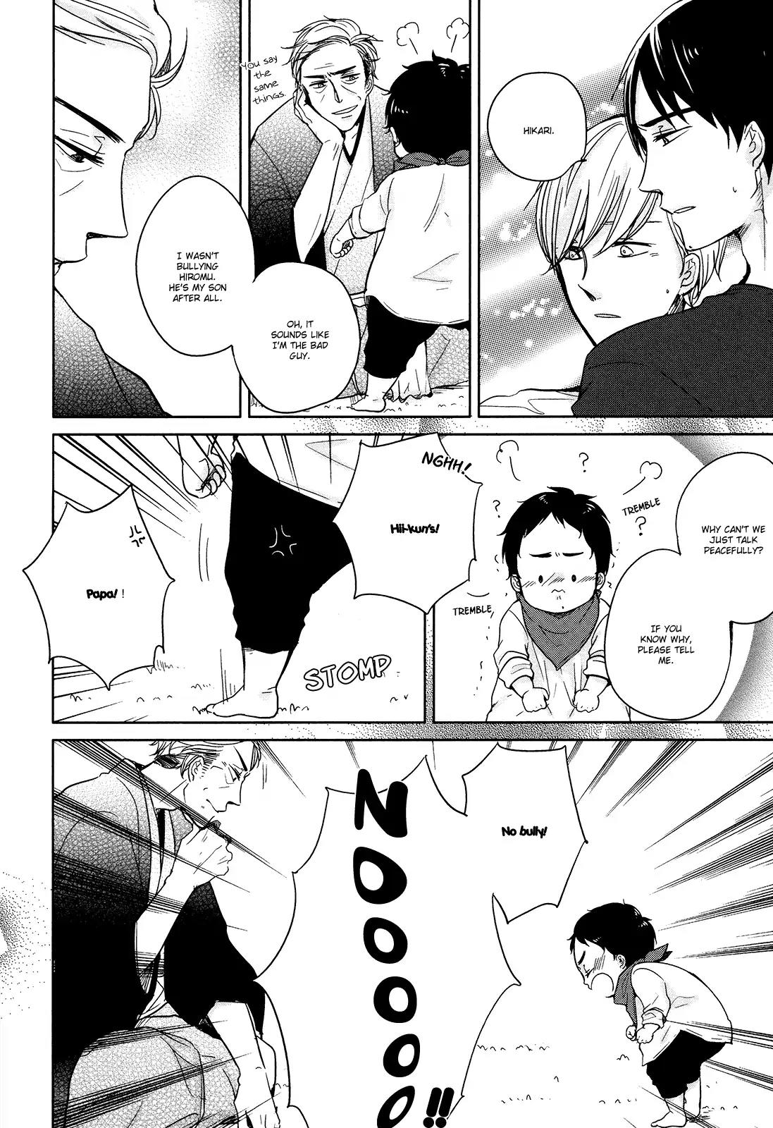 Tadaima, Okaeri chapter 6 page 22