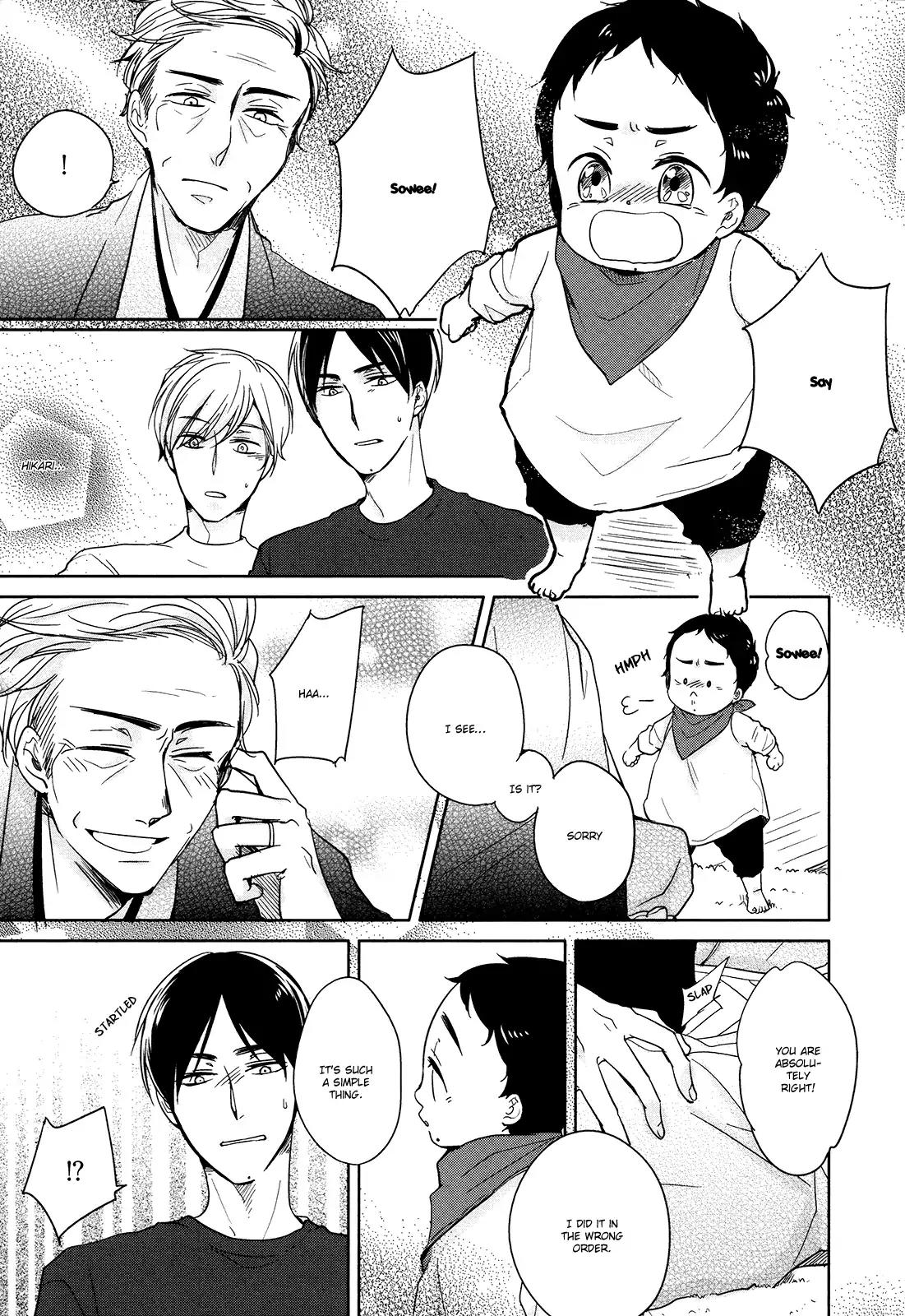 Tadaima, Okaeri chapter 6 page 23