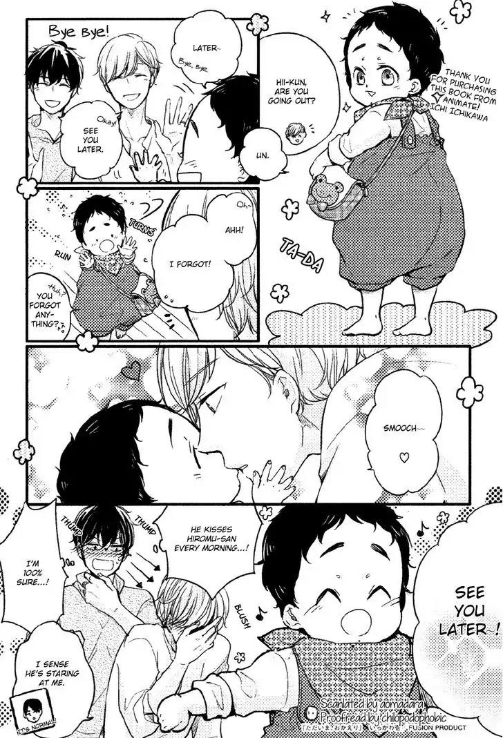 Tadaima, Okaeri chapter 8 page 1