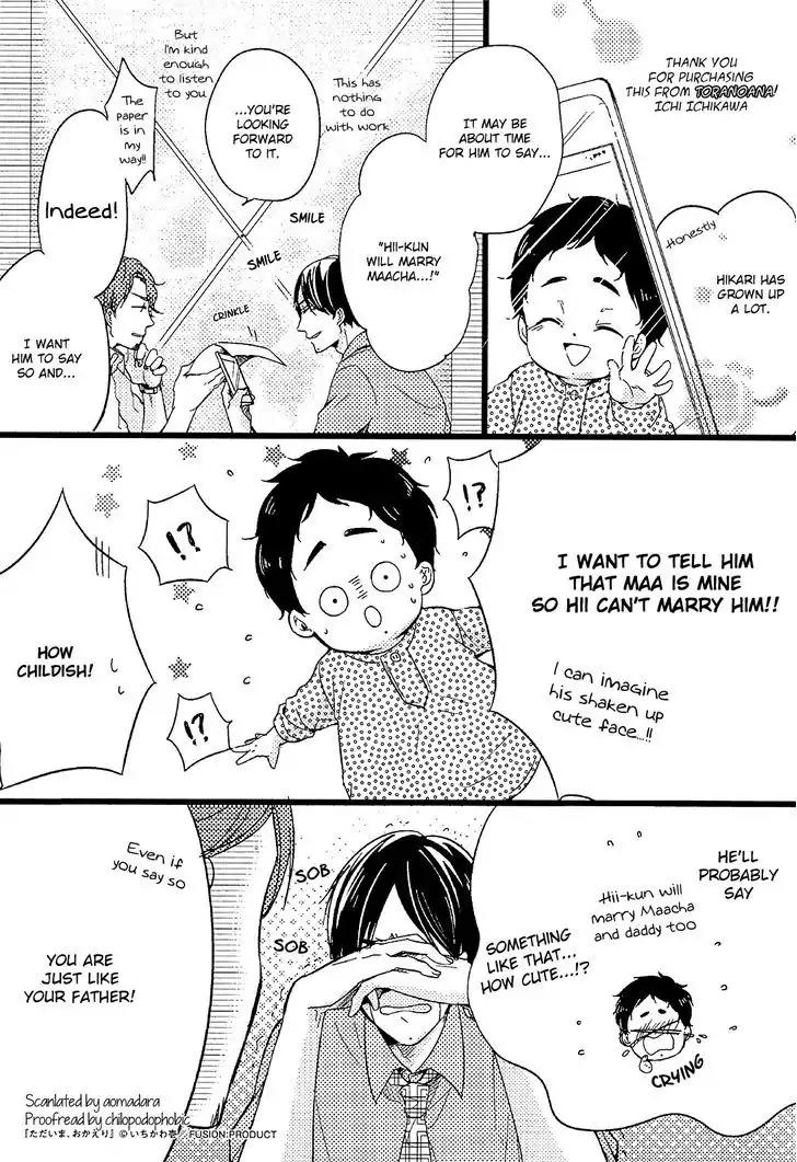 Tadaima, Okaeri chapter 8 page 10