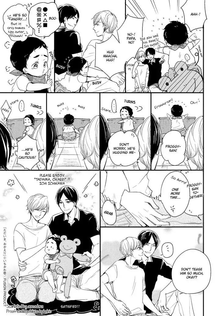 Tadaima, Okaeri chapter 8 page 3