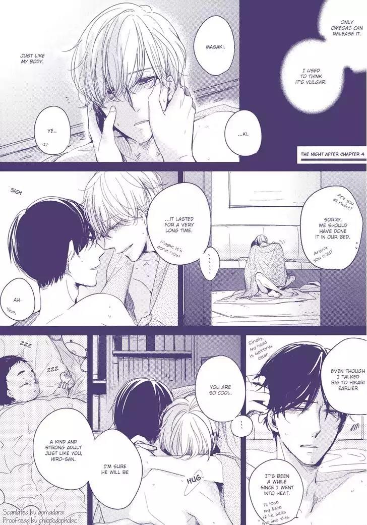 Tadaima, Okaeri chapter 8 page 8