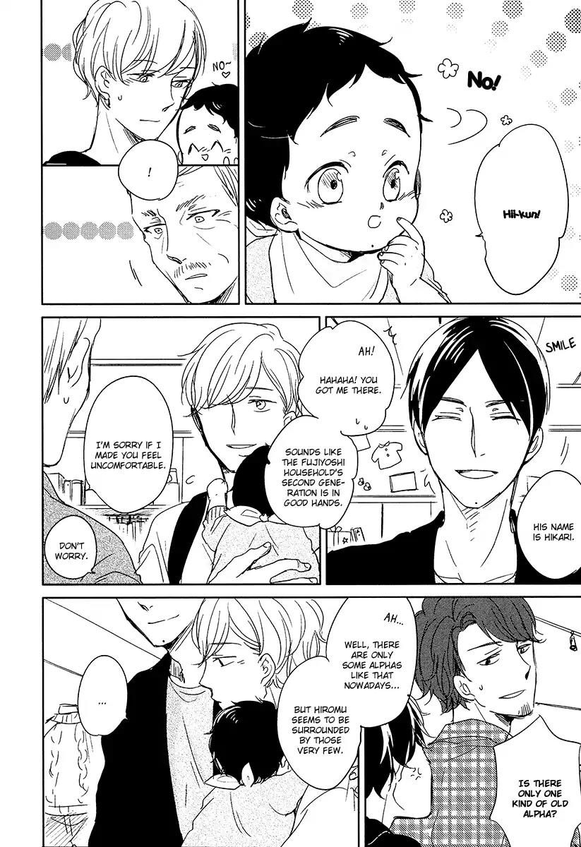 Tadaima, Okaeri chapter 9 page 17