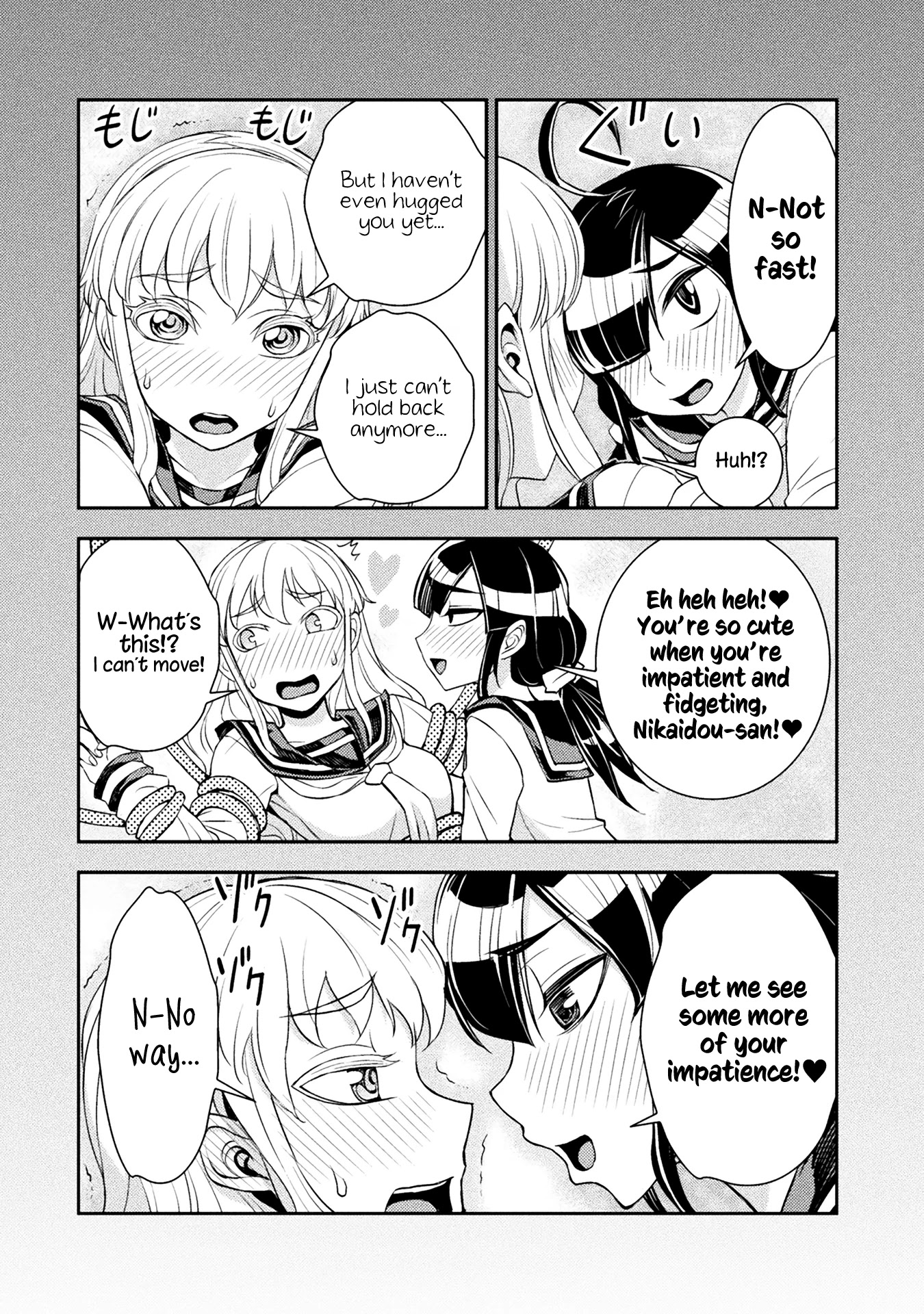 Tadokoro-san chapter 18 page 8