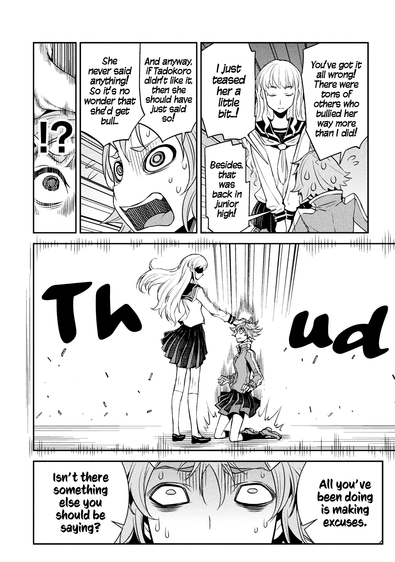 Tadokoro-san chapter 24 page 2