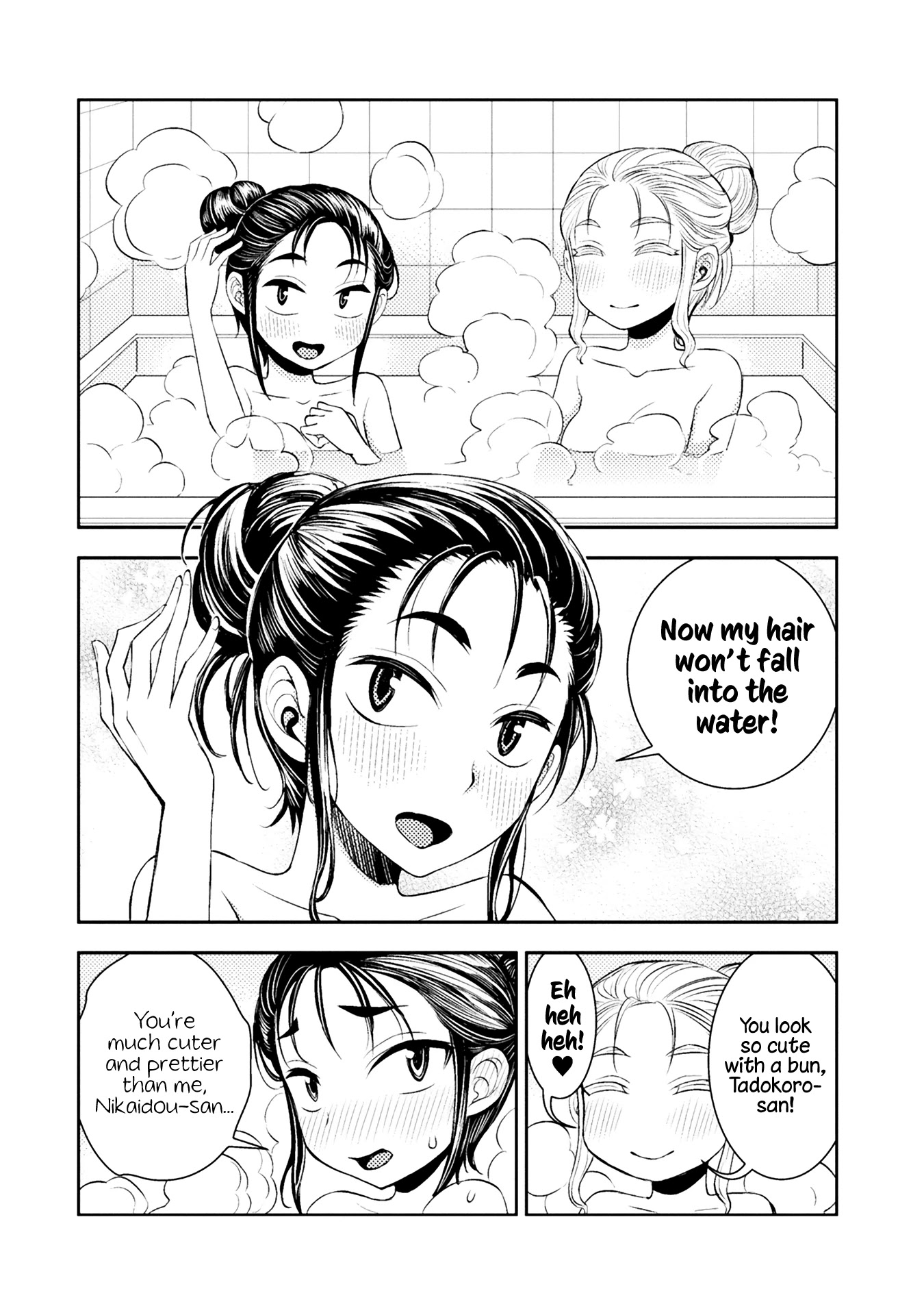 Tadokoro-san chapter 35 page 2