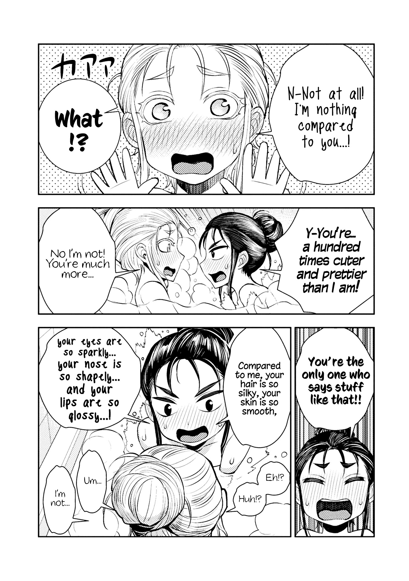 Tadokoro-san chapter 35 page 3