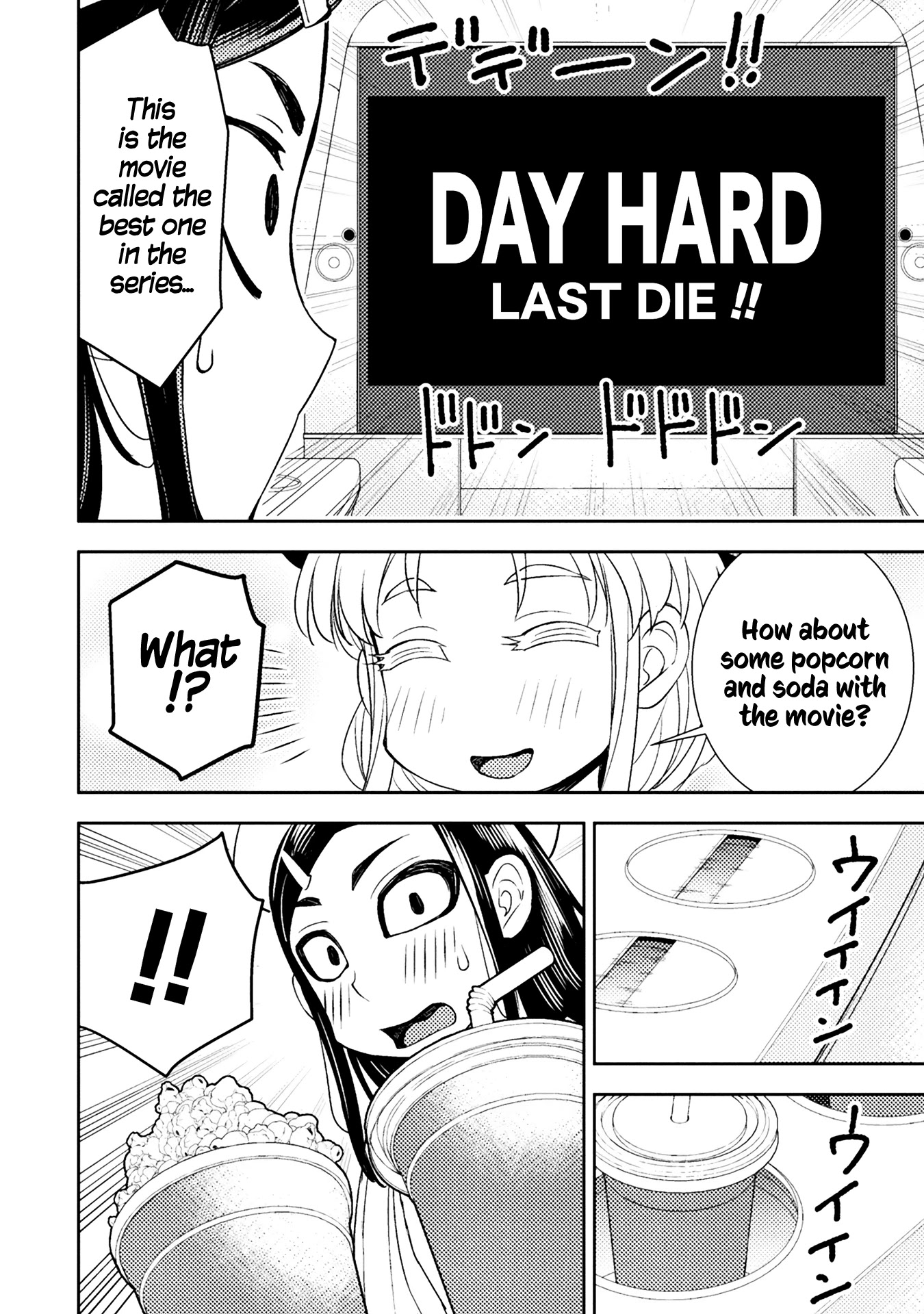 Tadokoro-san chapter 48 page 4