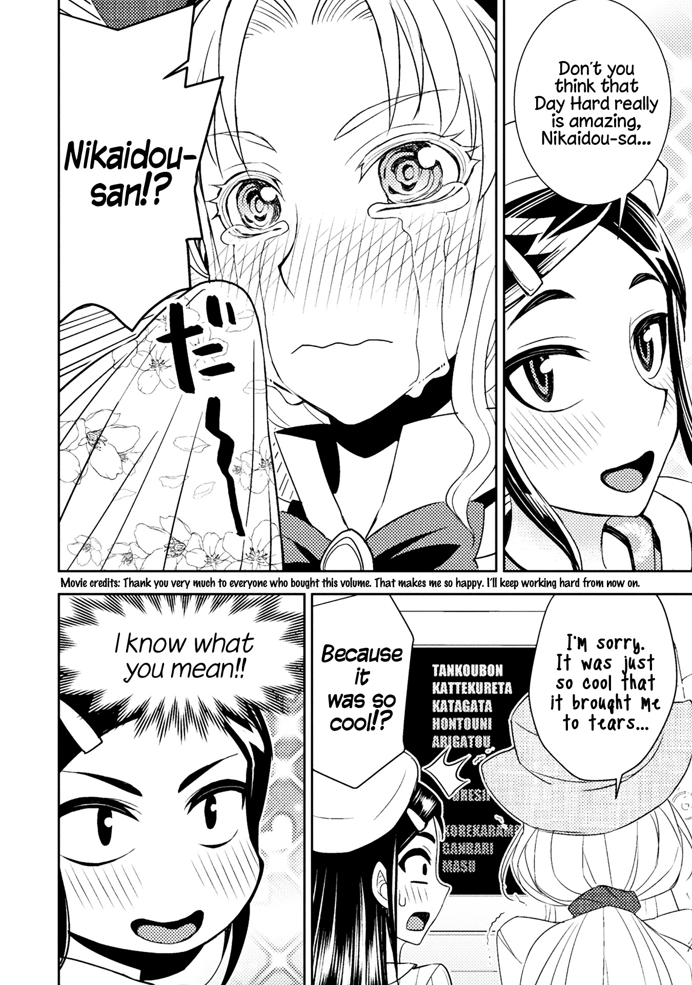 Tadokoro-san chapter 48 page 6