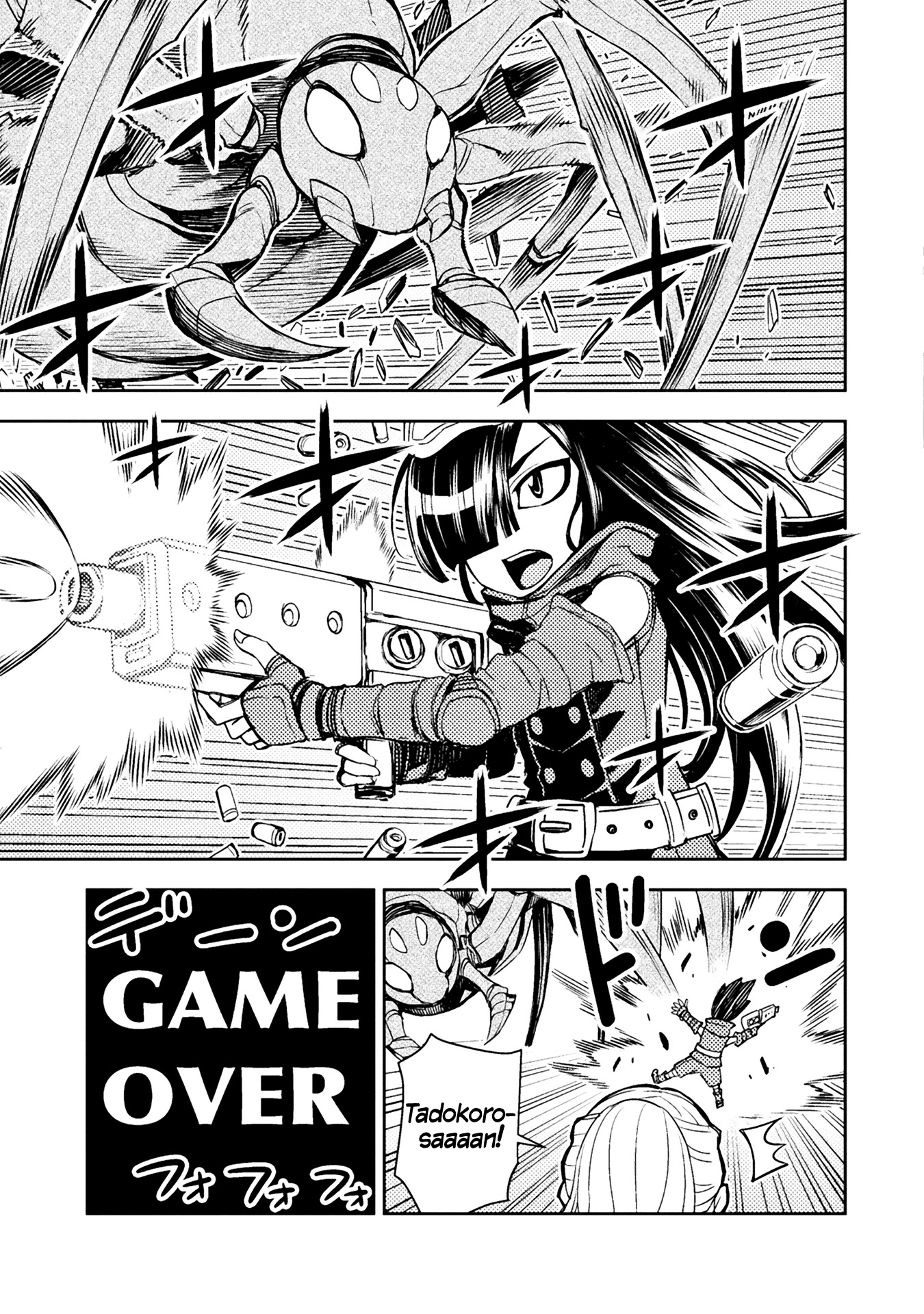 Tadokoro-san chapter 51 page 3