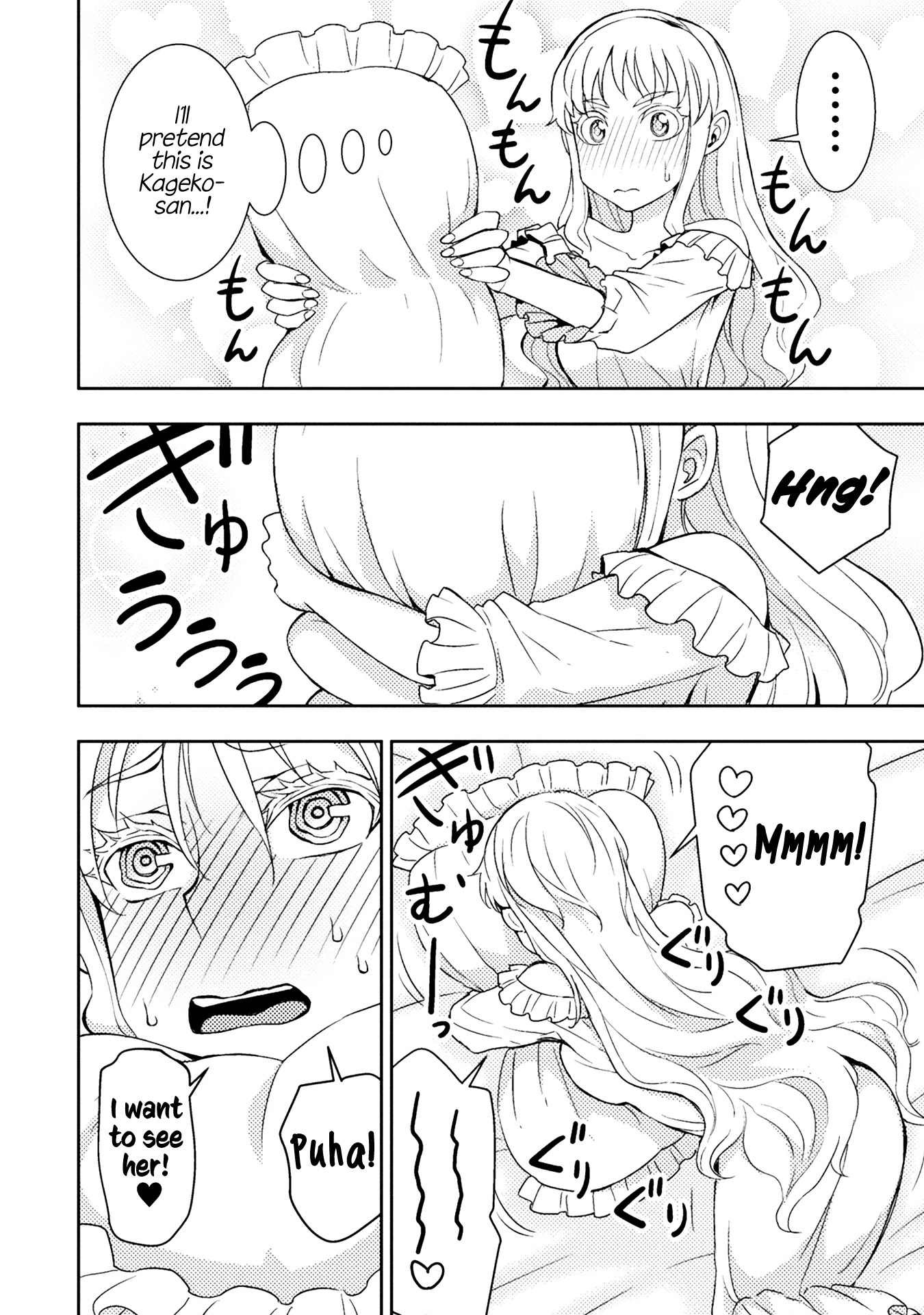 Tadokoro-san chapter 54.5 page 3