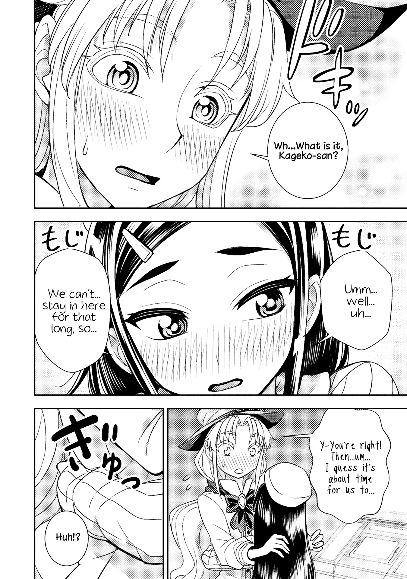 Tadokoro-san chapter 54 page 2