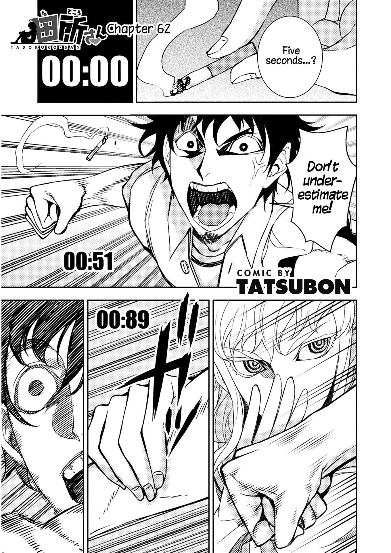 Tadokoro-san chapter 62 page 1