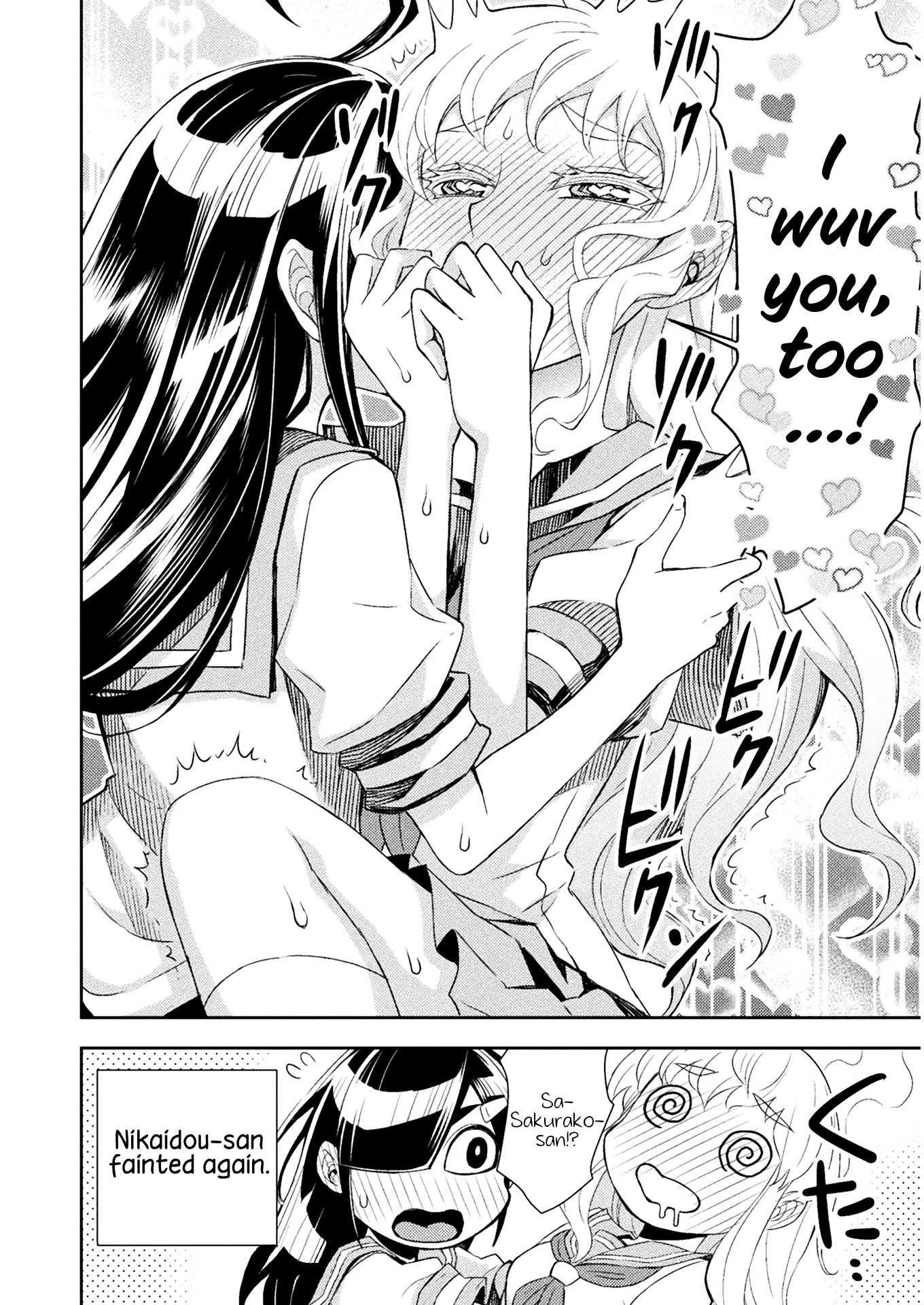 Tadokoro-san chapter 66 page 4