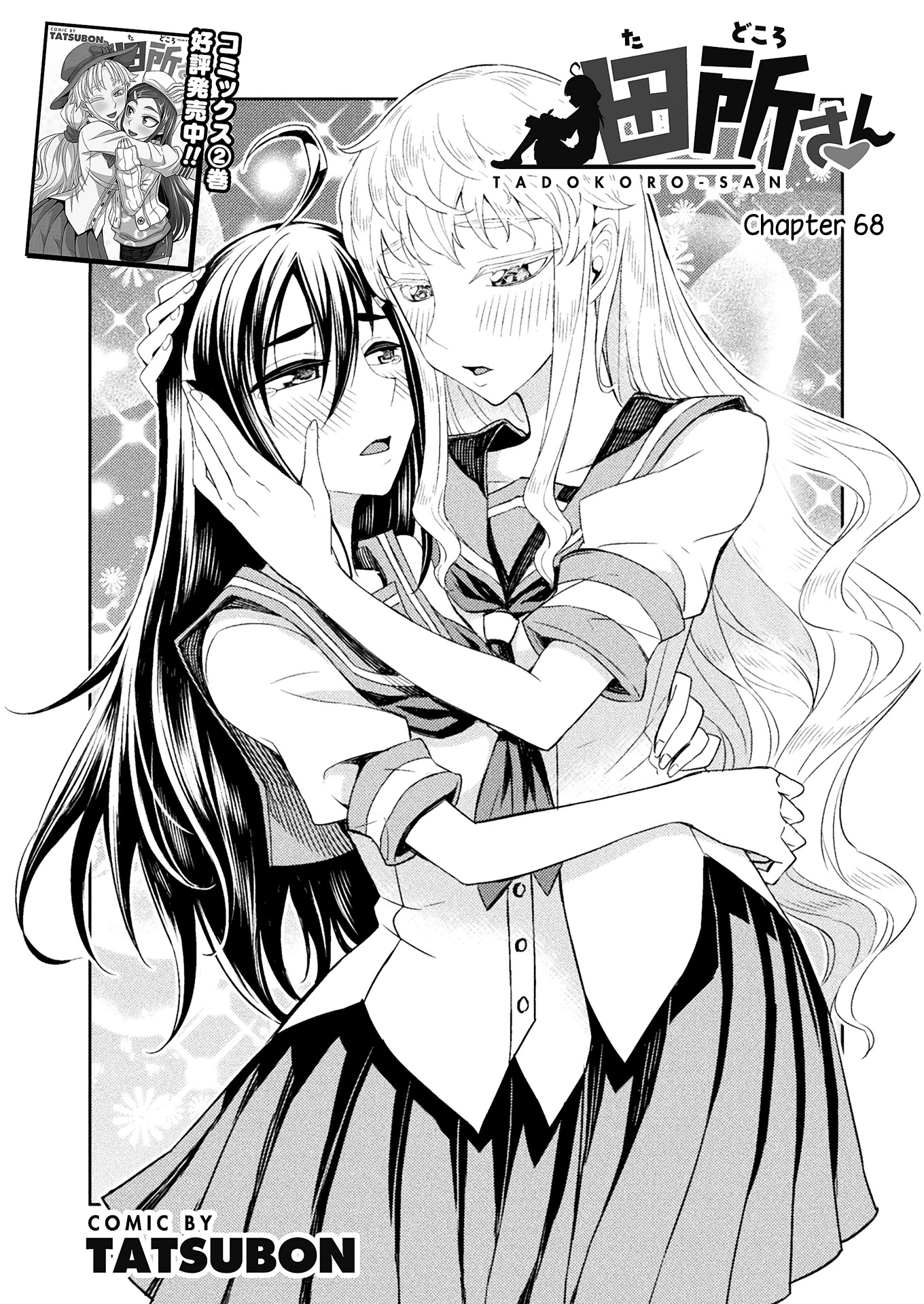Tadokoro-san chapter 68 page 1