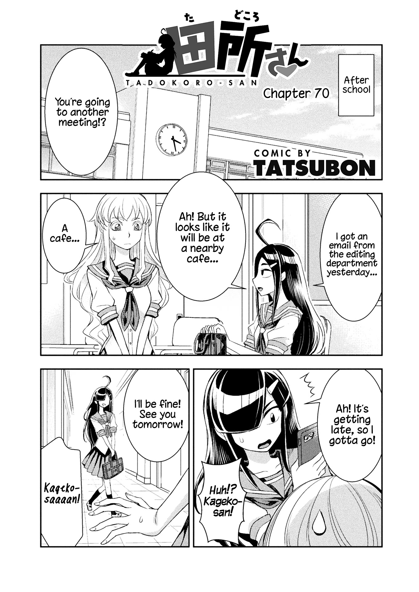 Tadokoro-san chapter 70 page 1
