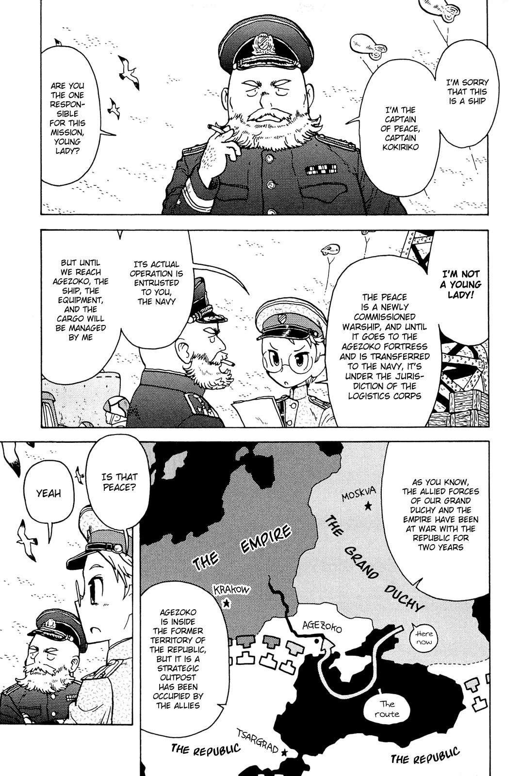 Taihou to Stamp chapter 1 page 12