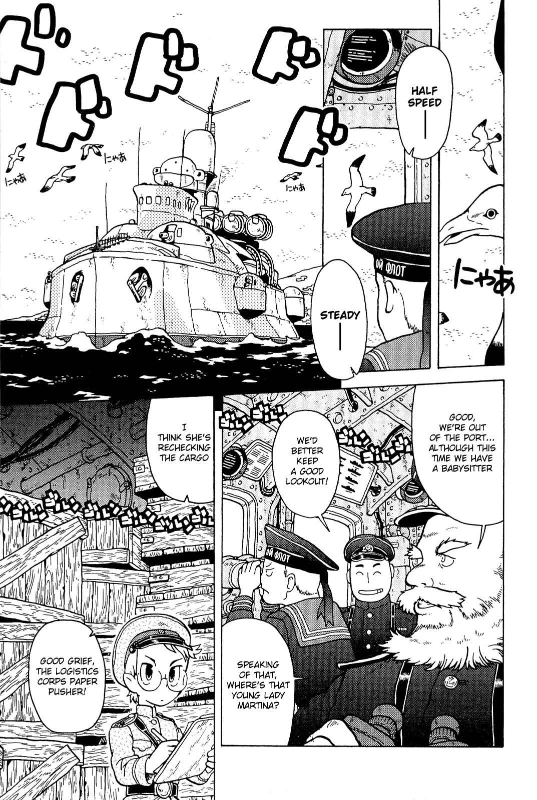 Taihou to Stamp chapter 1 page 14