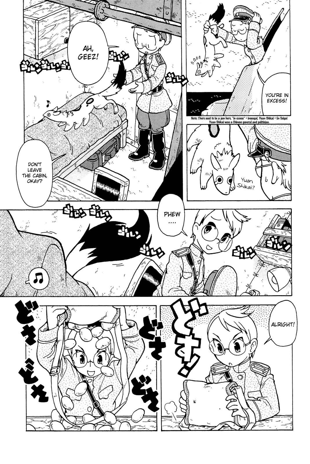 Taihou to Stamp chapter 1 page 16