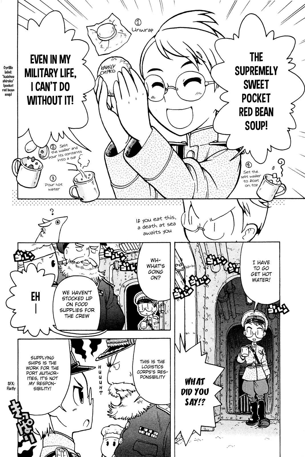 Taihou to Stamp chapter 1 page 17