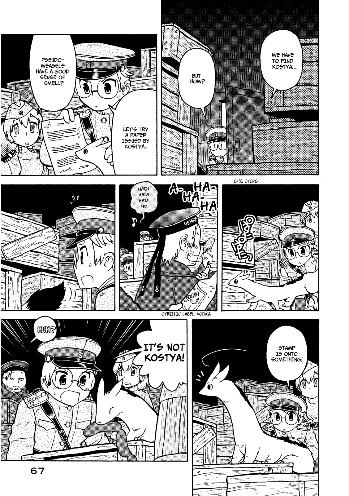 Taihou to Stamp chapter 10 page 12