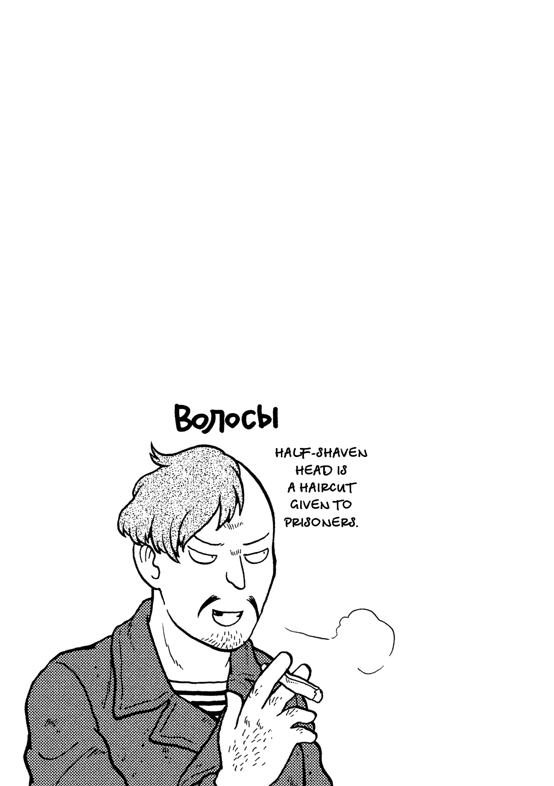 Taihou to Stamp chapter 10 page 26