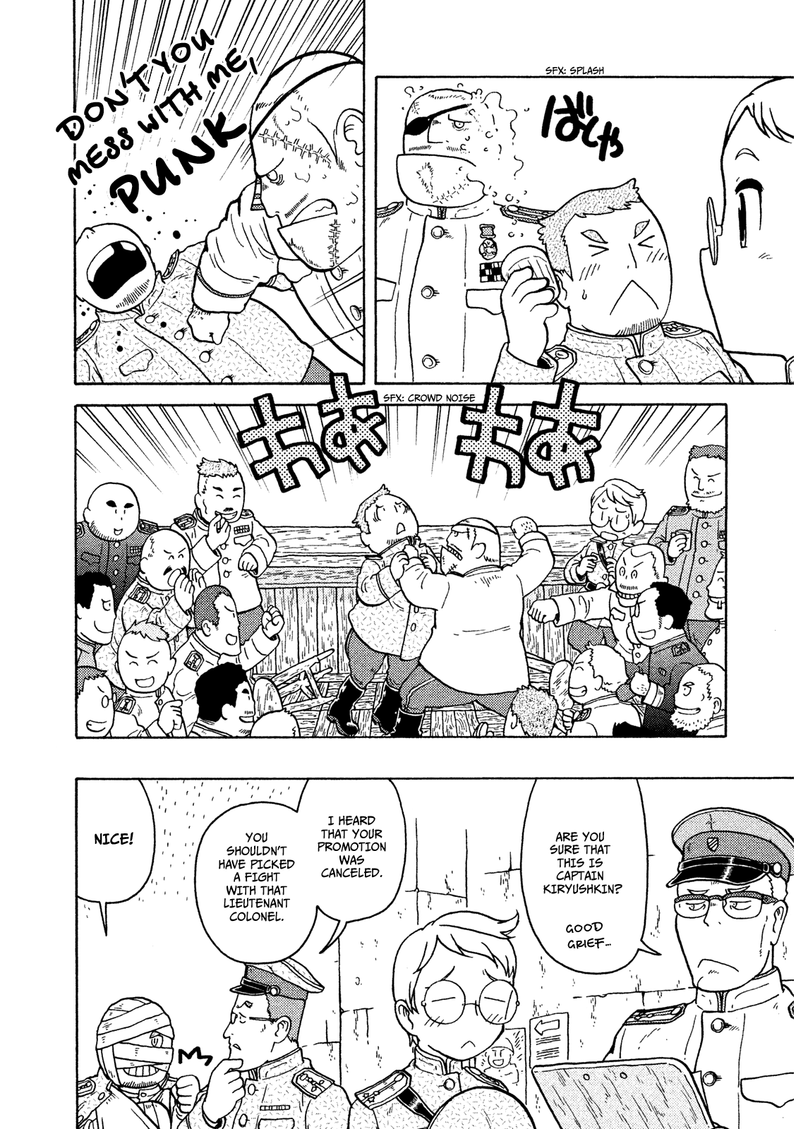 Taihou to Stamp chapter 11 page 23