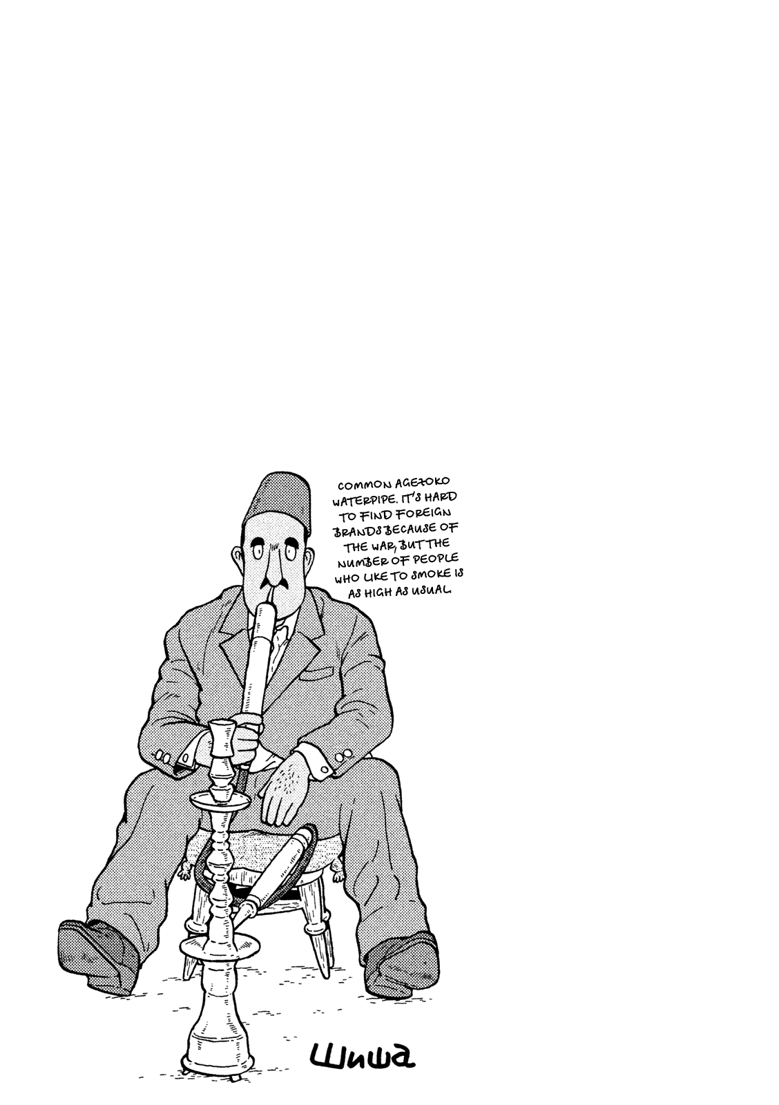 Taihou to Stamp chapter 11 page 24