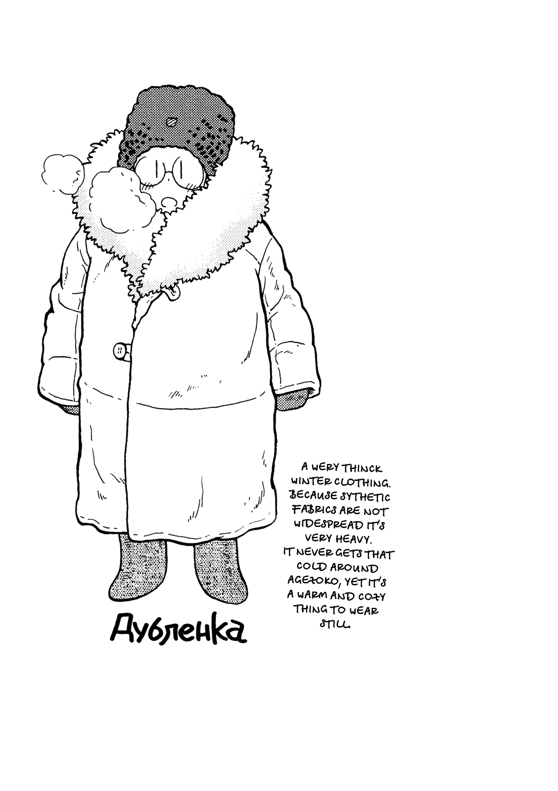 Taihou to Stamp chapter 14 page 24