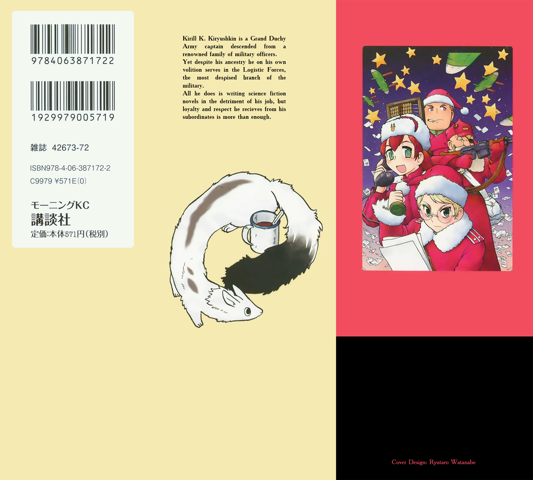 Taihou to Stamp chapter 14 page 28